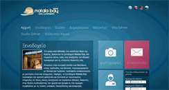 Desktop Screenshot of matalabay.gr