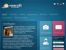 Tablet Screenshot of matalabay.gr